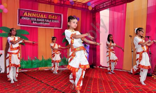 Adarsh Vidya Mandir High School — photo 3