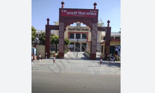 Adarsh Vidya Mandir — photo 1