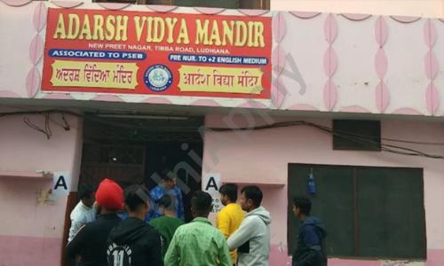 Adarsh Vidya Mandir — photo 1