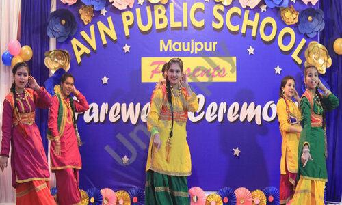 Adarsh Vidya Niketan Public School — photo 5