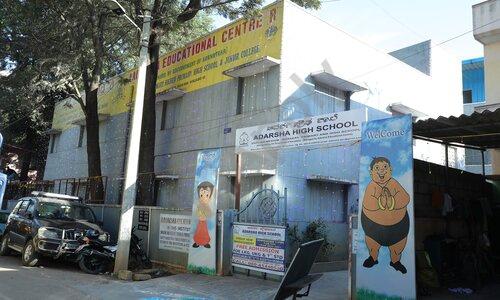 Adarsha High School — photo 1