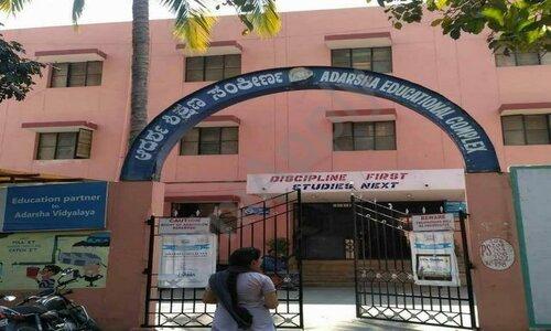 Adarsha PU College — photo 1