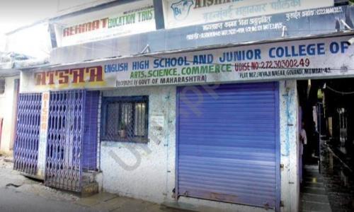 Aisha English High School And Junior College — photo 1