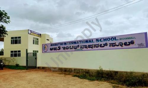 Akruthi International School — photo 1