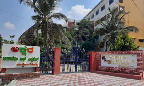 Akshara Academy Of Excellence — photo 1