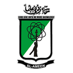 Al-Ameen PU College logo