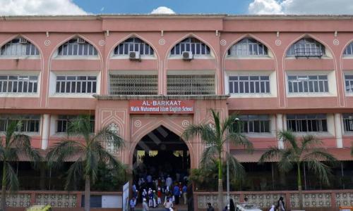 Al-Barkaat Malik Muhammad Islam English School — photo 1