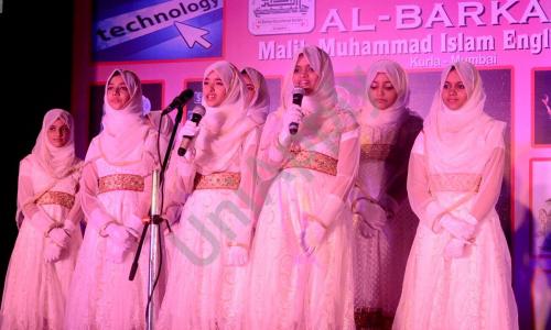 Al-Barkaat Malik Muhammad Islam English School — photo 2