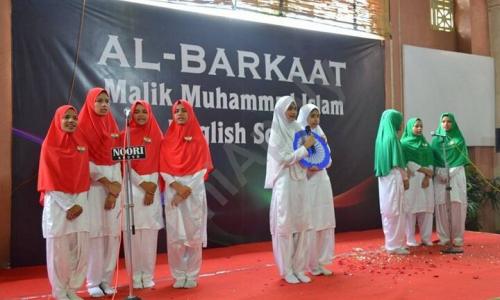 Al-Barkaat Malik Muhammad Islam English School — photo 3