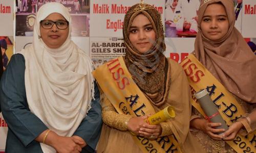 Al-Barkaat Malik Muhammad Islam English School — photo 6
