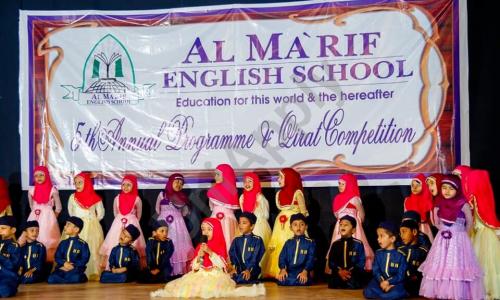 AL Marif English School — photo 3