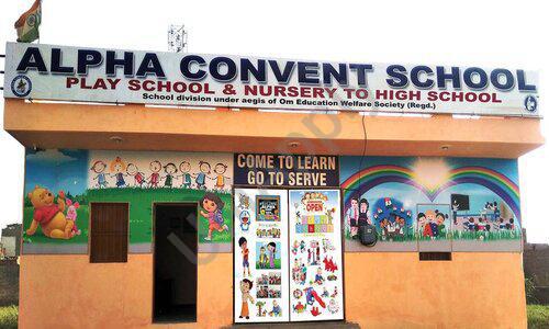 Alpha Convent School — photo 1