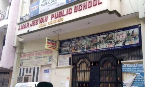 Amar Jeevan Public School — photo 2