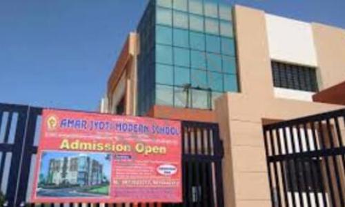 Amar Jyoti Public School — photo 1
