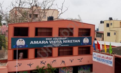 Amara Vidya Niketan — photo 1