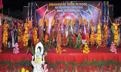 Amaravani High School — photo 1