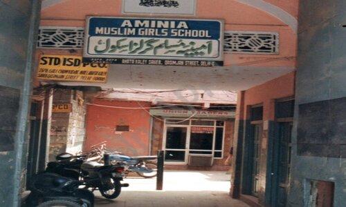 Aminia Muslim Girls School — photo 2