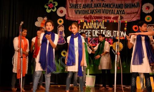 Amulakh Amichand Bhimji Vividhlakshi Vidyalaya — photo 5