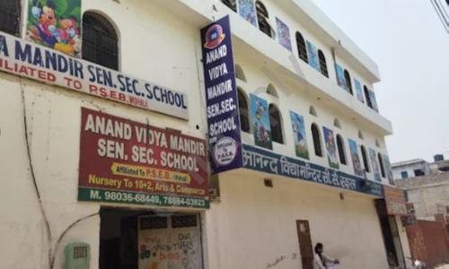 Anand Vidya Mandir — photo 1