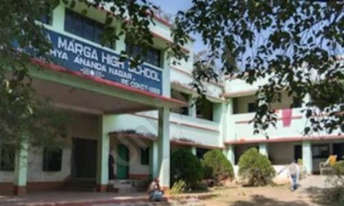 Ananda Marga School — photo 1