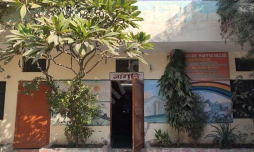 Ananda Marga School — photo 1