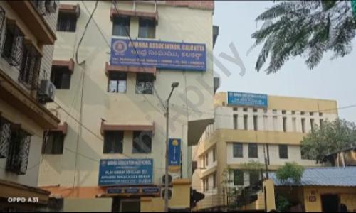 Andhra Association High School — photo 1