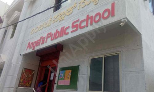 Angel Public School — photo 1