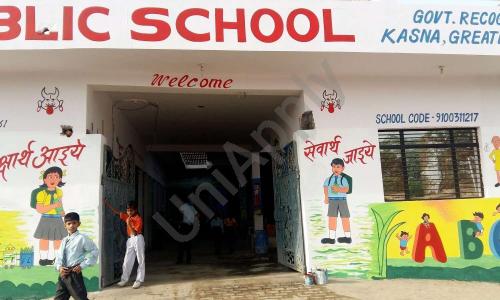 Angel Public School — photo 5