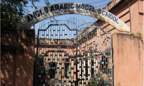 Anglo Arabic Model School — photo 5