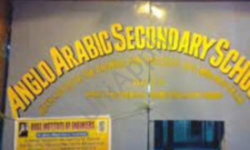 Anglo Arabic Secondary School — photo 1