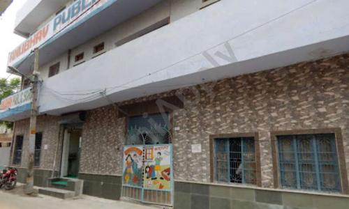 Anubhav Public School — photo 1