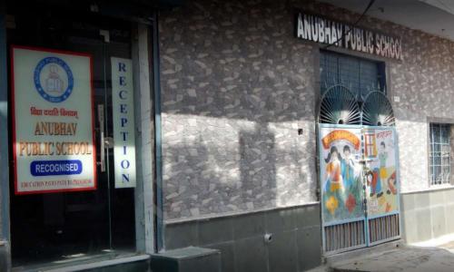 Anubhav Public School — photo 2