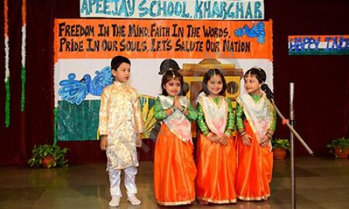 Apeejay School — photo 5