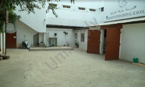 Arafah International School — photo 1