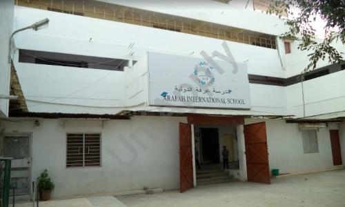 Arafah International School — photo 2