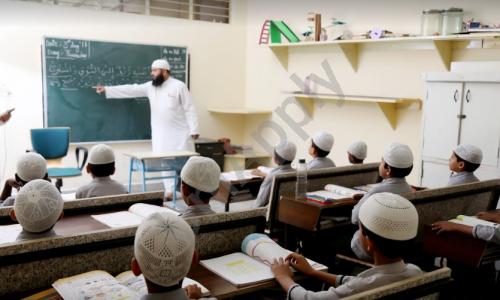 Arafah International School — photo 6