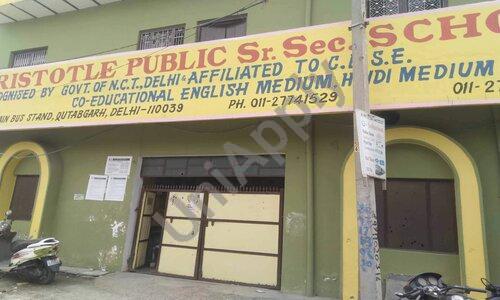Aristotle Public School — photo 1