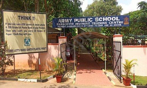 Army Public School — photo 3