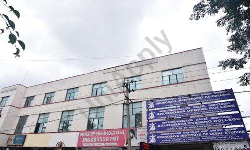 Arunodaya Independent P.U College - Mariyappanpalya — photo 1