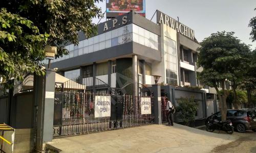 Arwachin Public School — photo 4