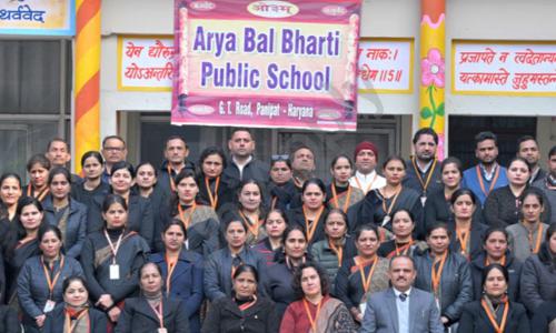Arya Bal Bharti Public School — photo 2