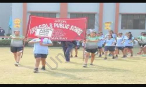 Arya Girls Public School — photo 4