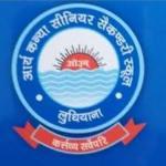 Arya Girls Sen Sec School logo