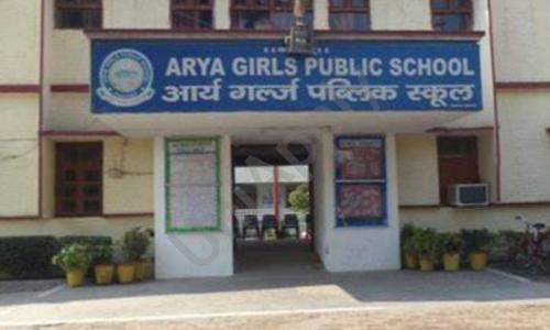 Arya Girls Senior Secondary School — photo 1