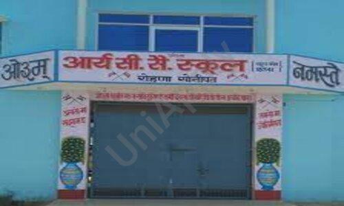 Arya Senior Secondary School — photo 1