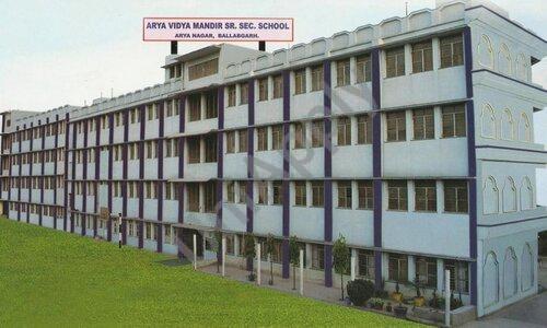 Arya Vidya Mandir Senior Secondary School — photo 1