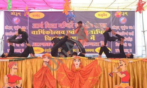 Arya Vidya Mandir Senior Secondary School — photo 2