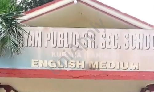 Aryan Public Senior Secondary School — photo 1