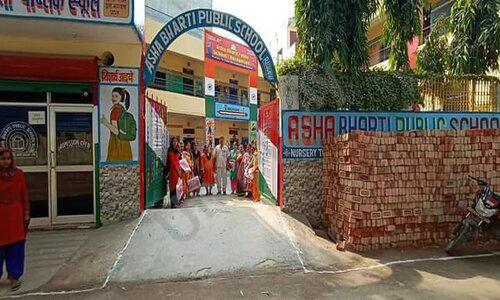 Asha Bharti Public School — photo 1