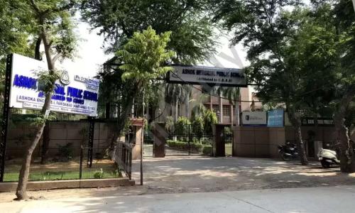 Ashok Memorial Public School — photo 2